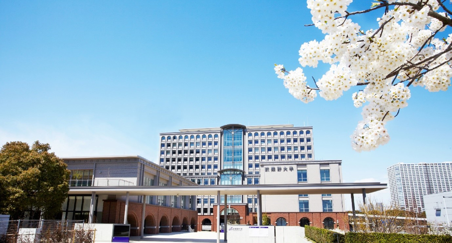 Musashino University